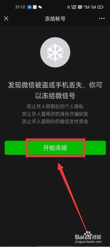 手机丢失后如何快速保障资金安全,手机丢失手机银行怎么处理