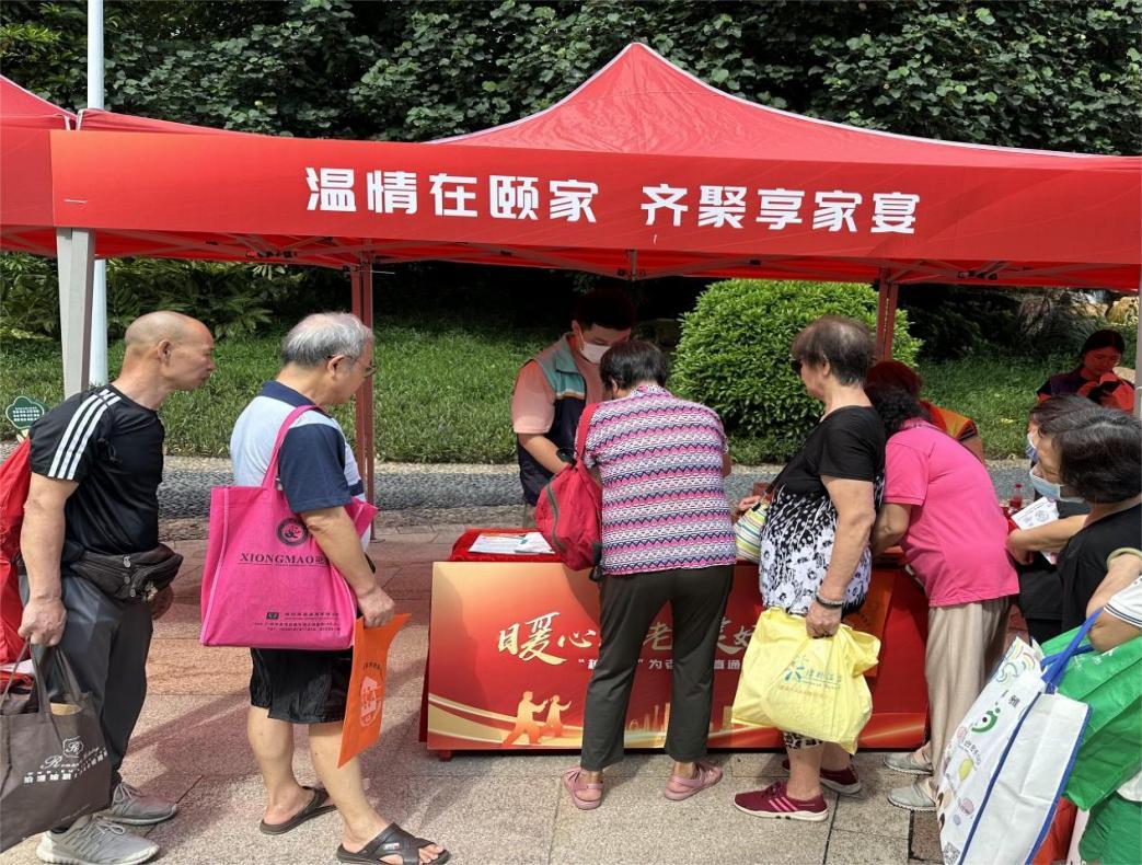 广州北京街长者饭堂在哪,长者饭堂广州越秀