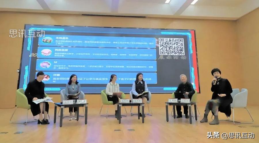 微信弹幕模式,微信弹幕互动