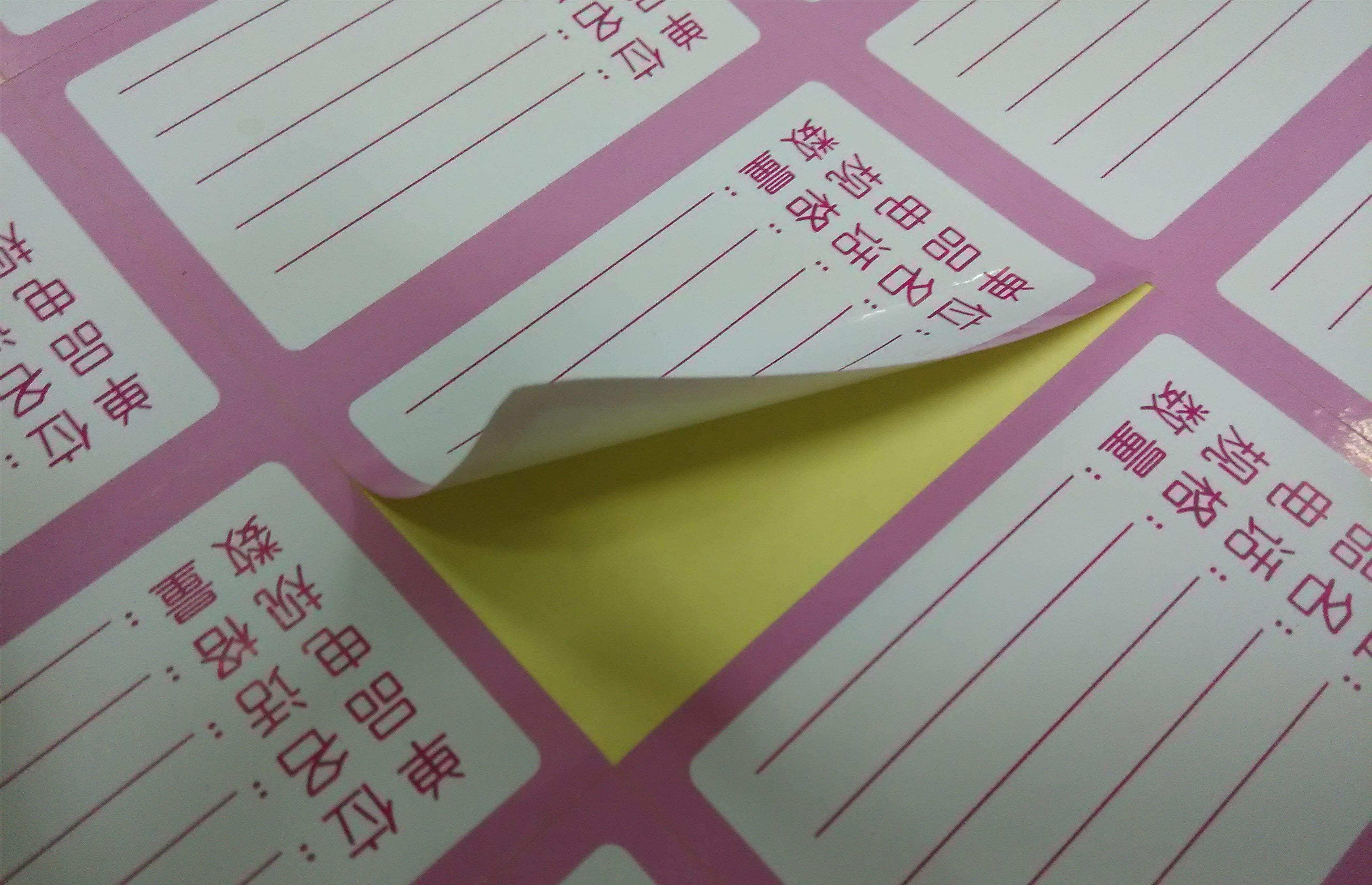 撕掉标签后的胶怎么去掉,撕下标签后留下来的胶怎么处理