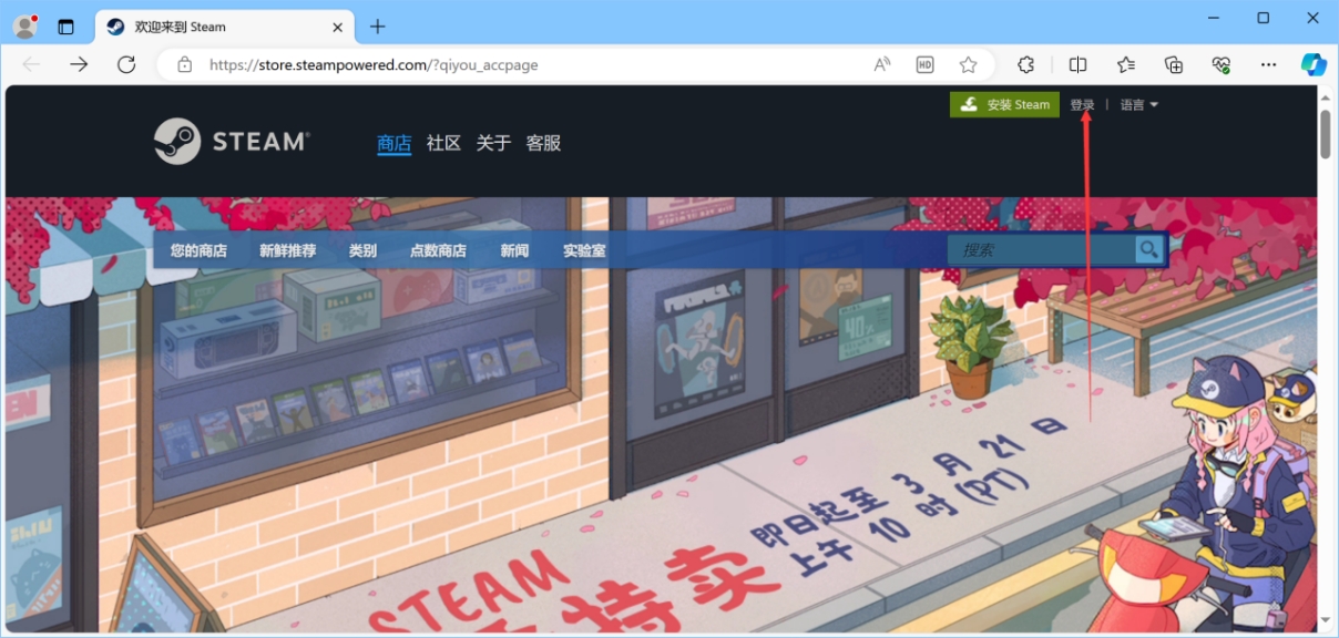 steam2023怎么注册,2024年怎么注册steam账号