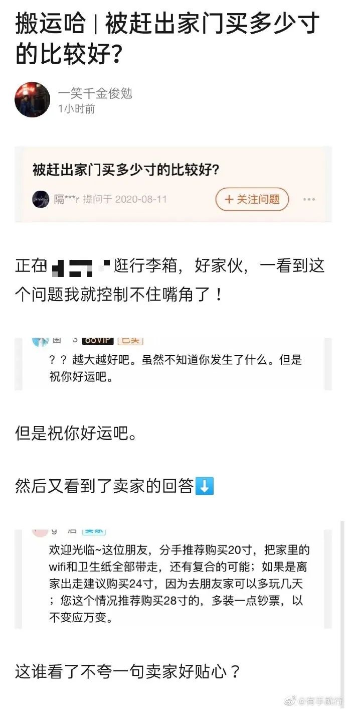 不用烦恼男孩子在想什么|冷段子2015