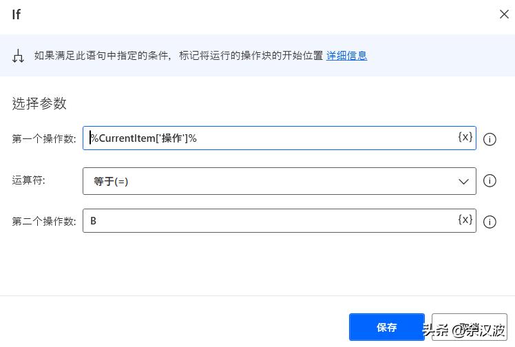 powerautomate实现自动下单,利用python实现自动化交易