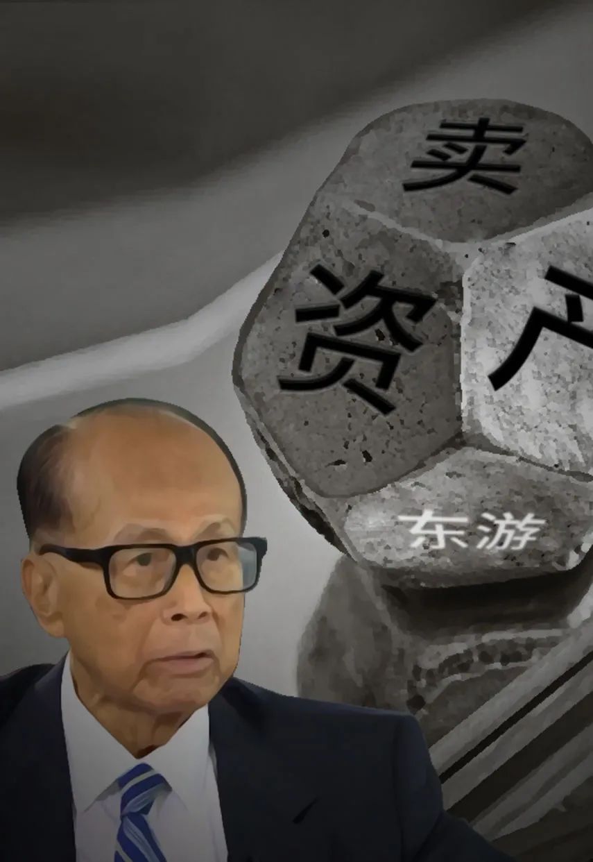 李嘉诚被无视,李嘉诚被冻结