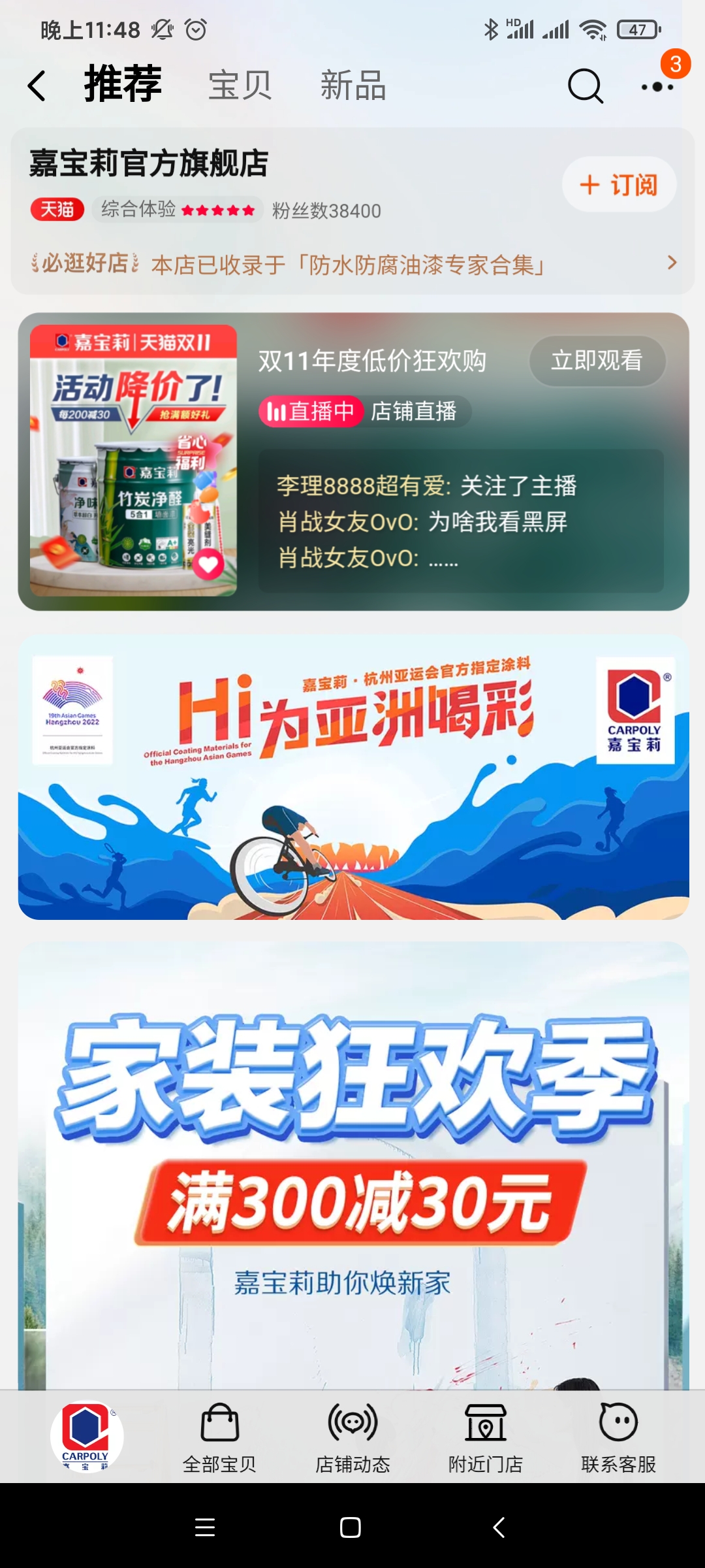 2022年最好的乳胶漆颜色,2023年十款流行的乳胶漆