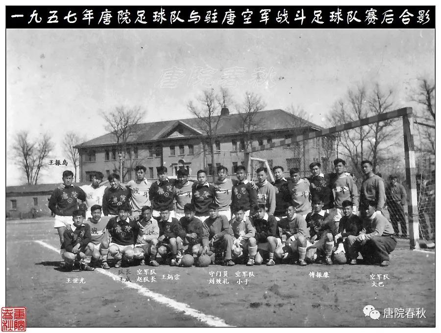 上海交通大学足球队2014届,上海交通大学足球比赛