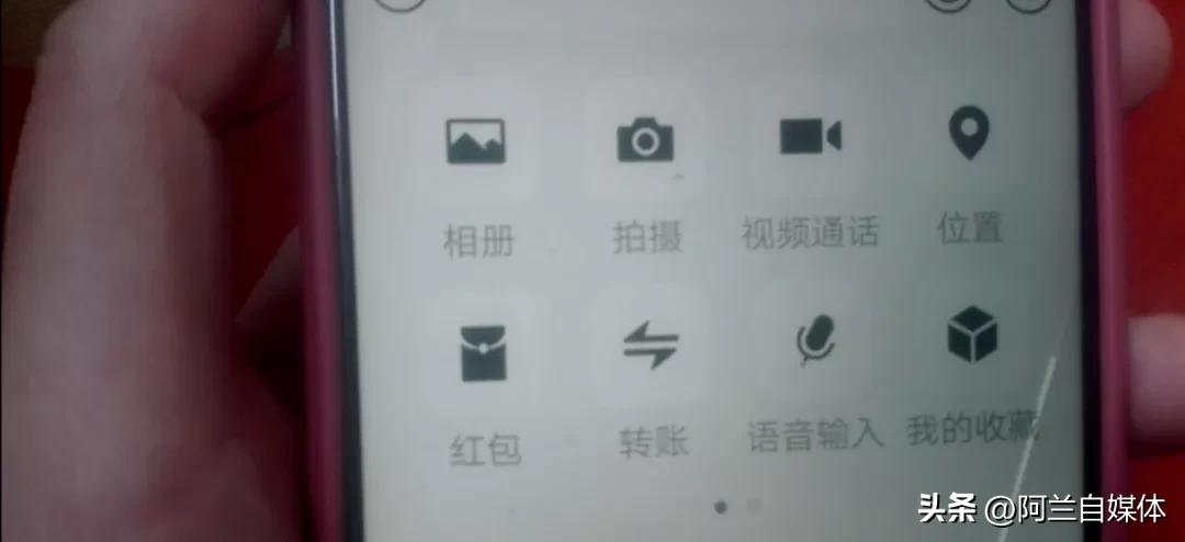 怎样使用微信的定位功能,如何用微信定位人的位置