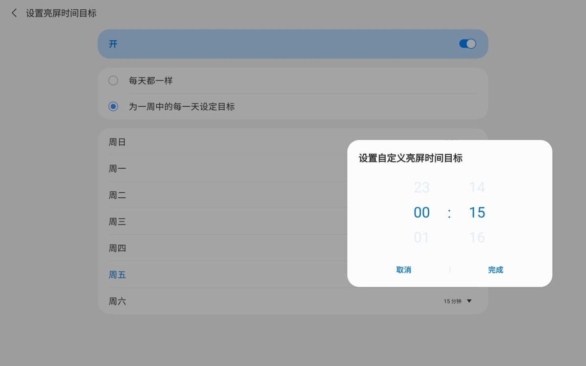 三星平板taba8测评,三星taba8平板深度评测