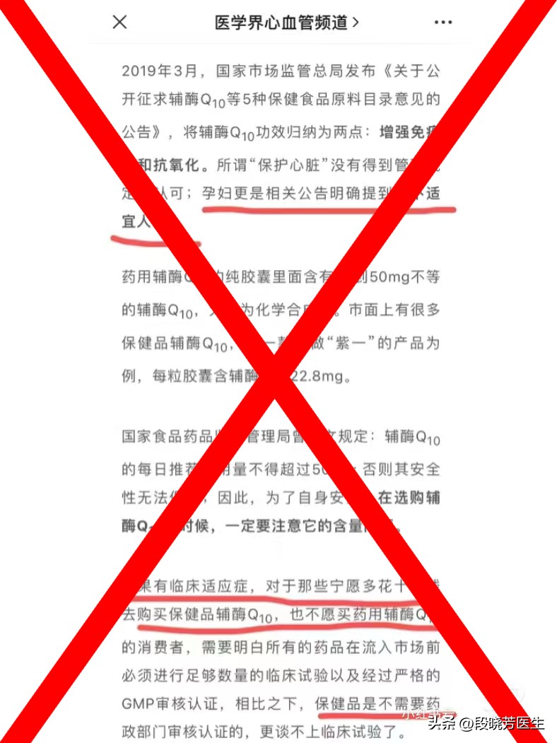 卖肌醇的人不会告诉你的事实#都有哪些专坑女性的妇科*局骗**#