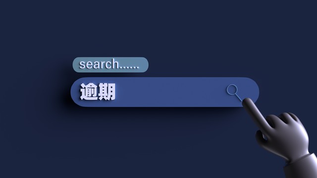 贷银行的款还不上怎么办,银行信用贷还不上怎么办