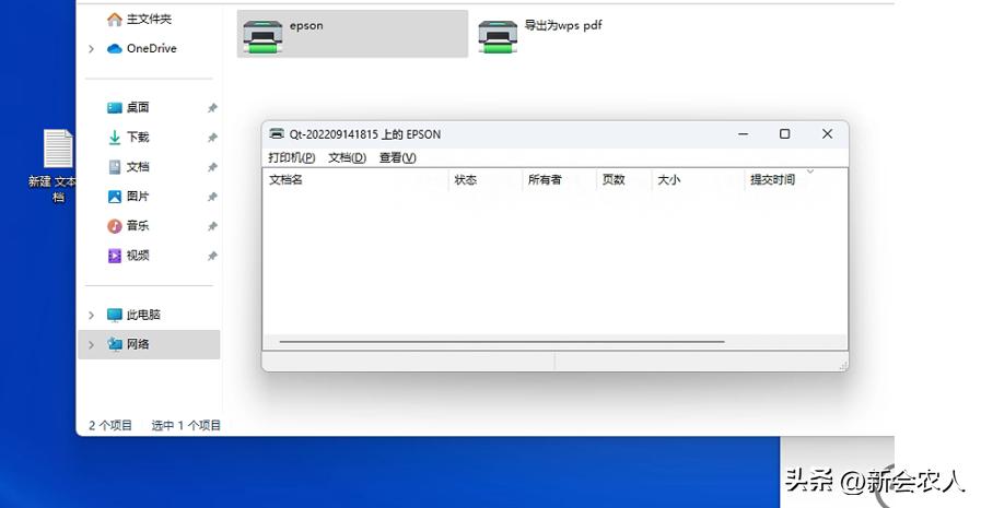 解决win10win11共享打印机提示操作无法完成错误0x00000709