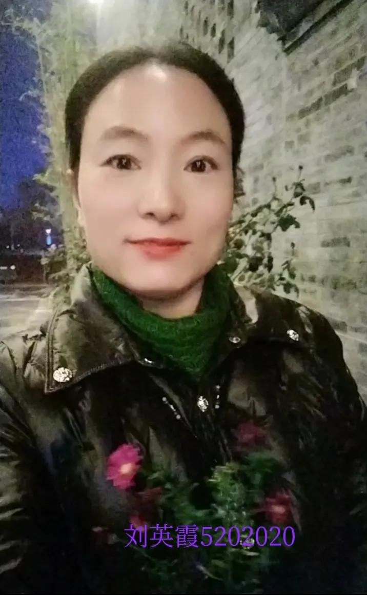 刘英霞个人资料,刘英霞的照片