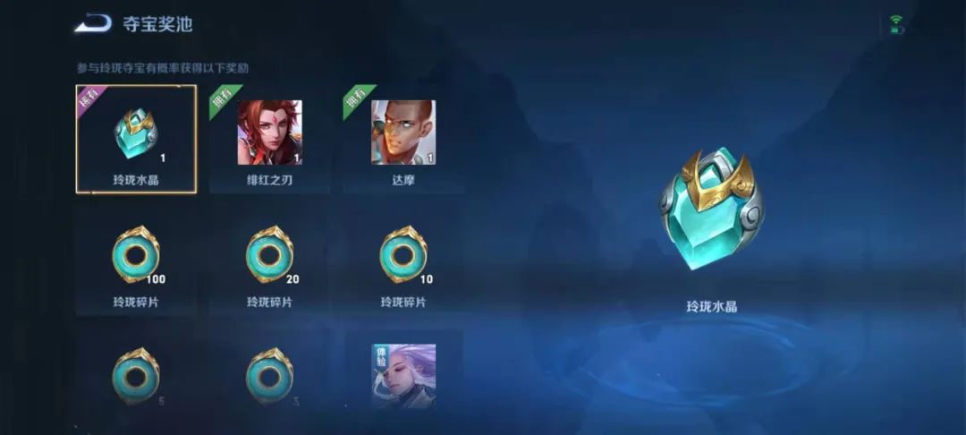 王者荣耀新赛季更新内容有哪些,王者荣耀新赛季更新解读