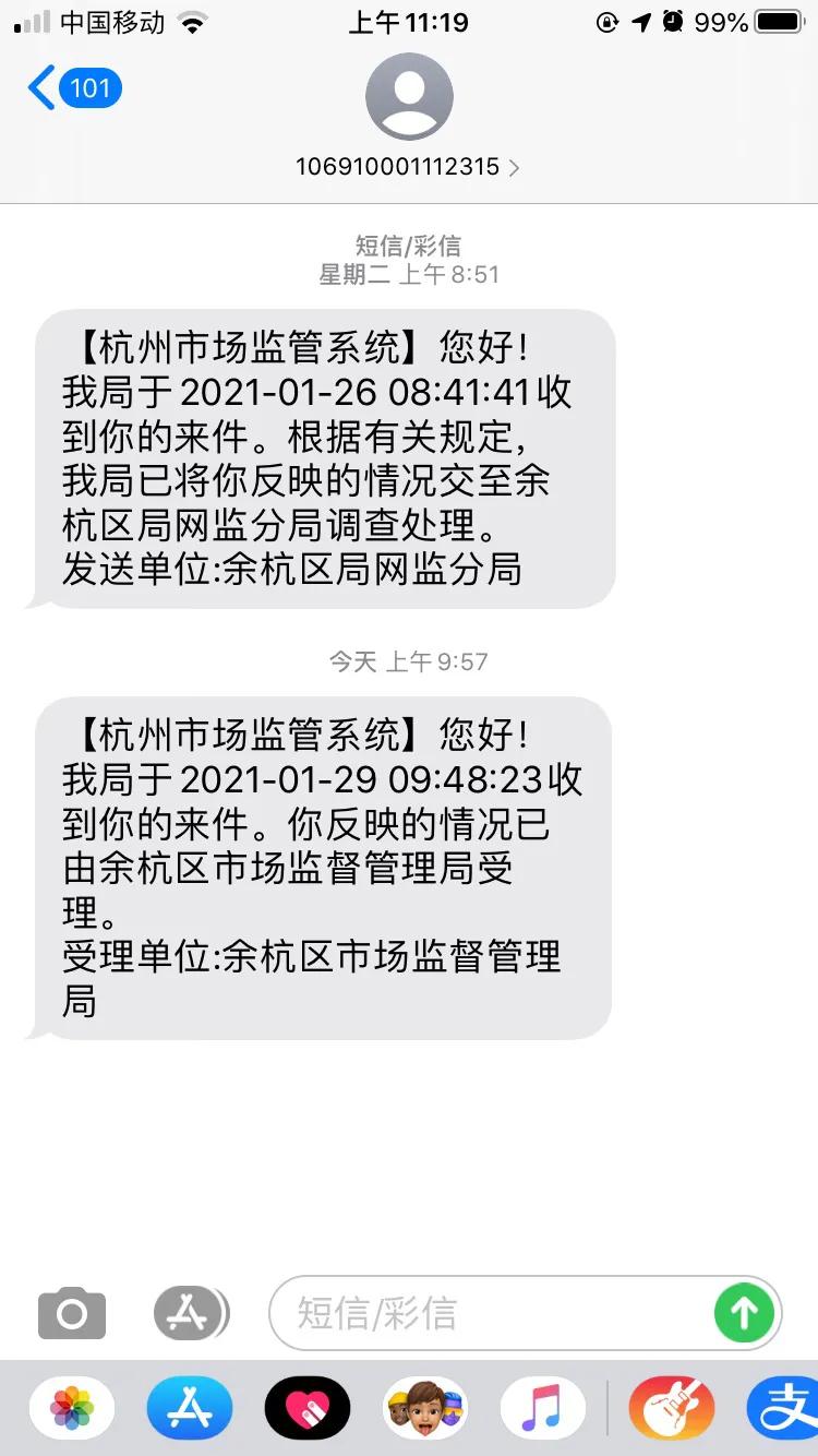 在闲鱼买东西被骗3000怎么办,闲鱼买东西被骗退款能找回吗