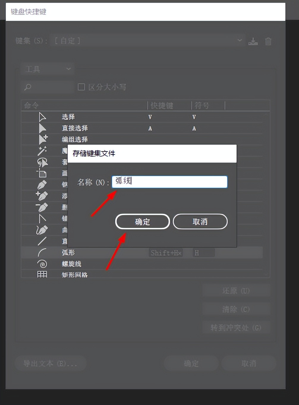 ai传统基本功能工具栏消失怎么办,ai怎么显示和隐藏锚点