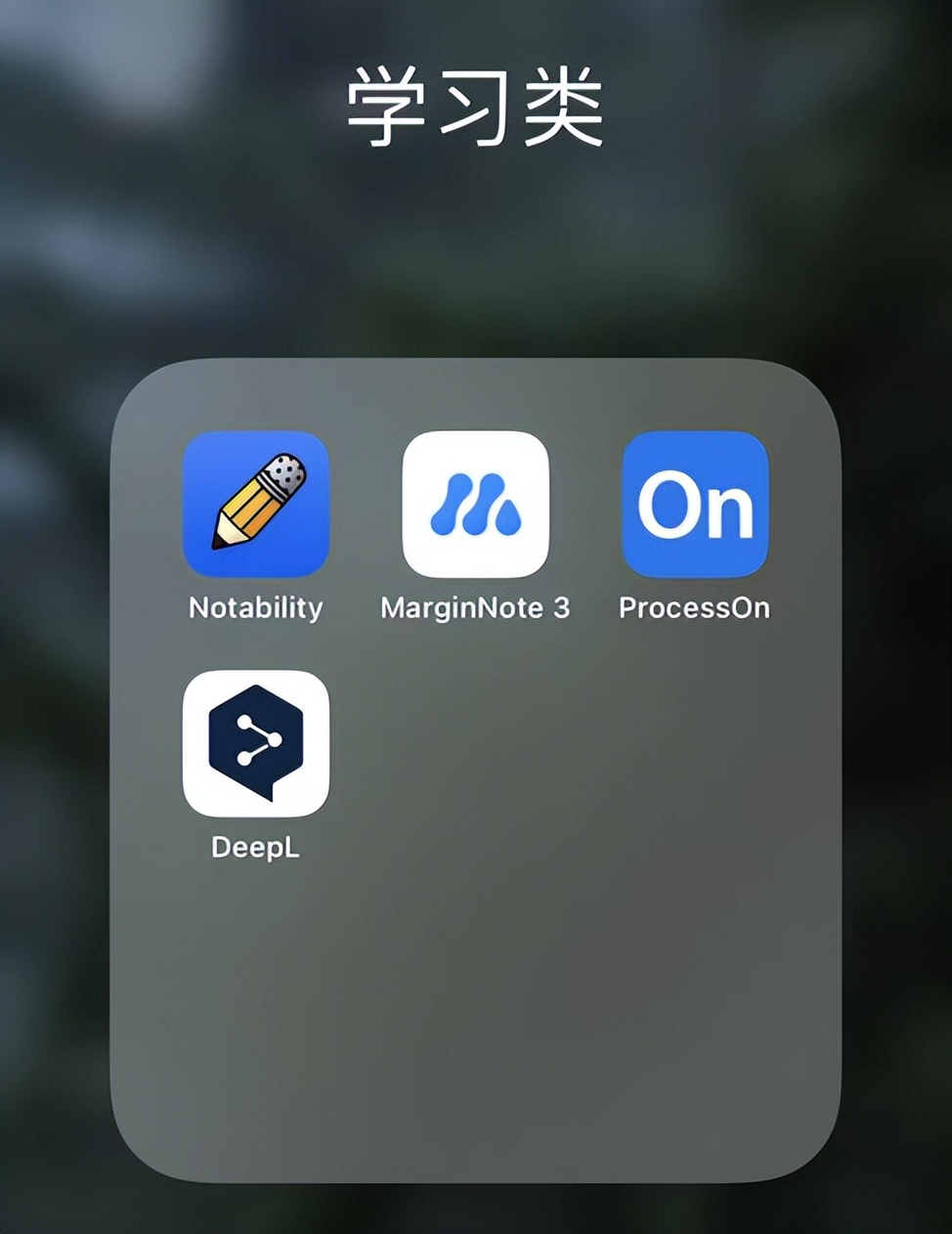 英国留学推荐的学习软件,英国留学生活app排行榜