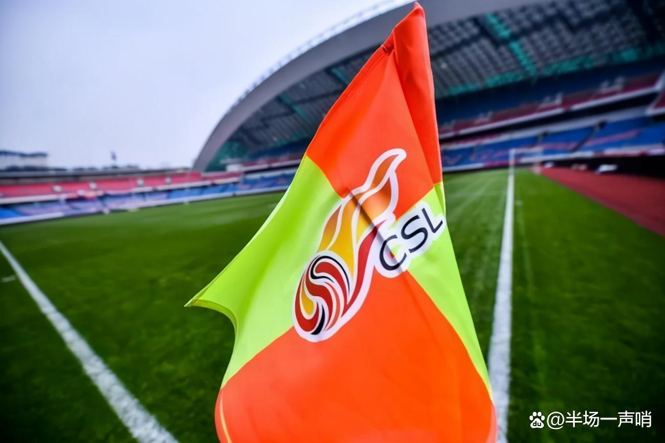 足协对大连争议处罚结果出炉,大连足协处罚最新消息