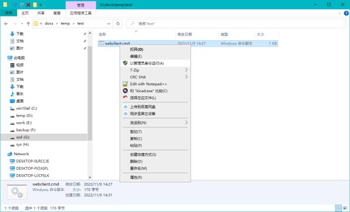 windows鎼缓nextcloud鏁欑▼,win10瀛愮郴缁熷畨瑁卬extcloud