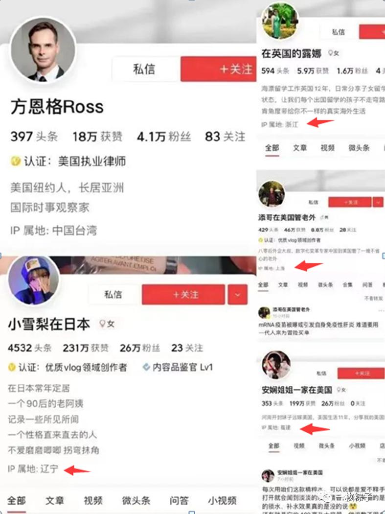 ip属地能关嘛,ip属地是开了位置才会显示吗