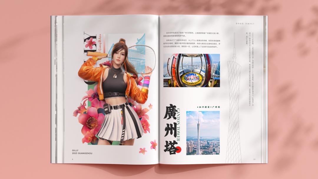 《界外时尚》创刊号x吉莉专访|海岛缪斯，优雅亮相