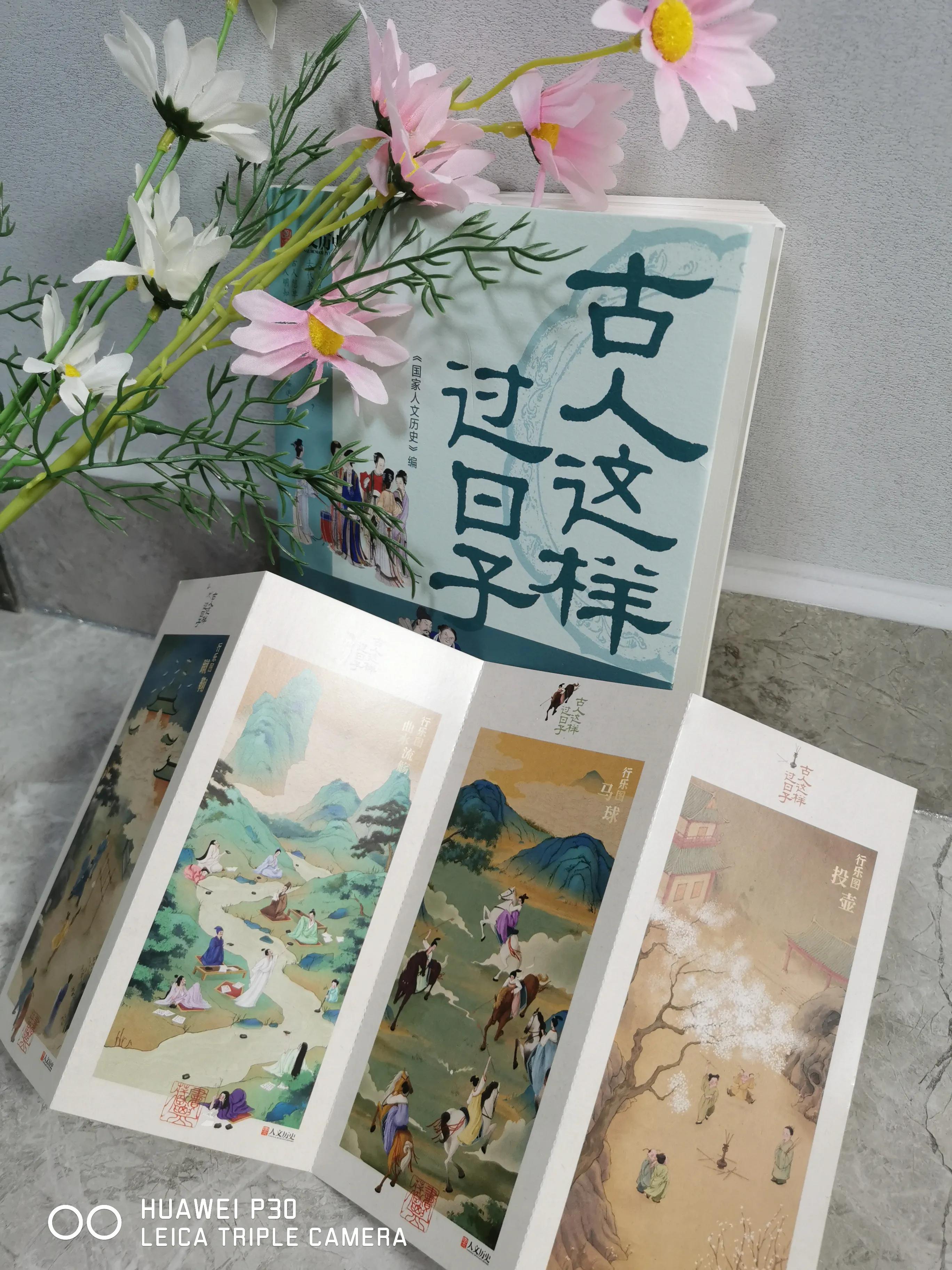 古人一个人生活的简单感受,生活过得惬意的诗句