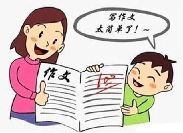 给家长几个小建议让孩子成学霸,孩子成为学霸掌握九句口诀