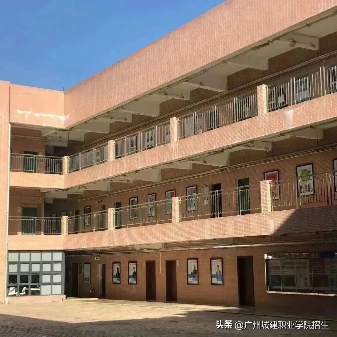 滴滴‼你的好友正在邀请你前往城建学院站‼