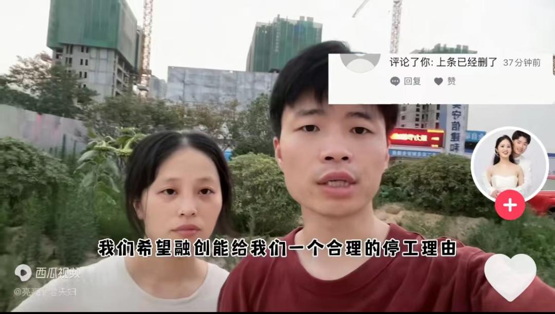 因为太惨，郑州这对小夫妻火了