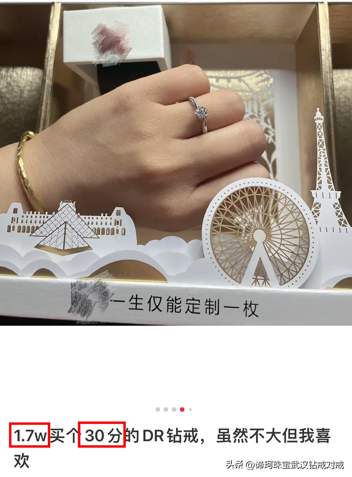 定制1.5克拉的钻戒多少钱,3-5千能买到好钻戒吗