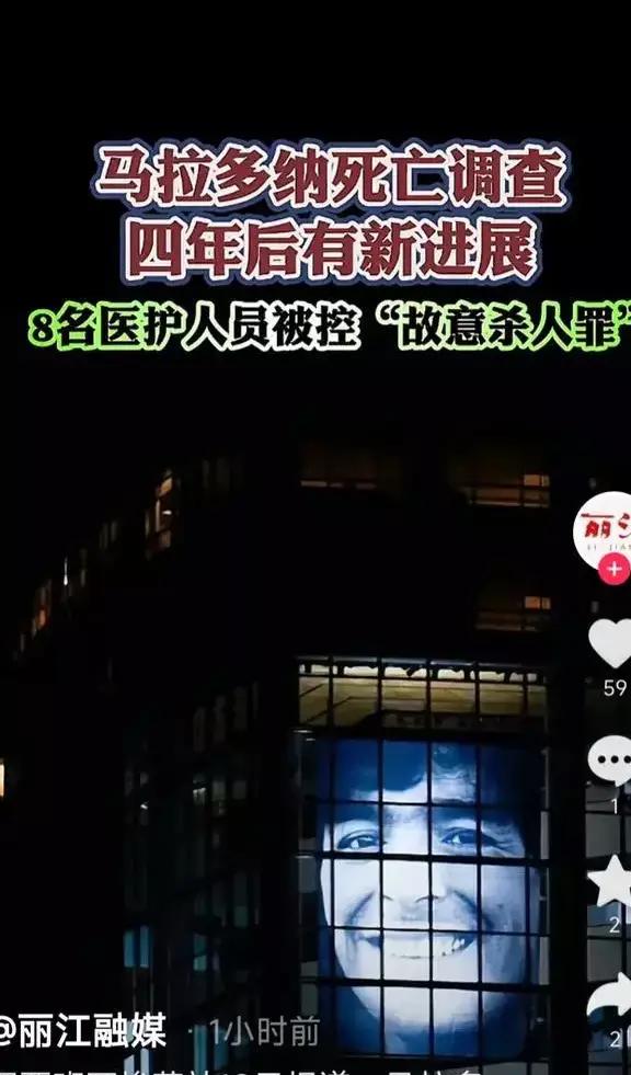 十年*浴根**风波再起！云南医院涉嫌违规，揭露医疗机构黑幕