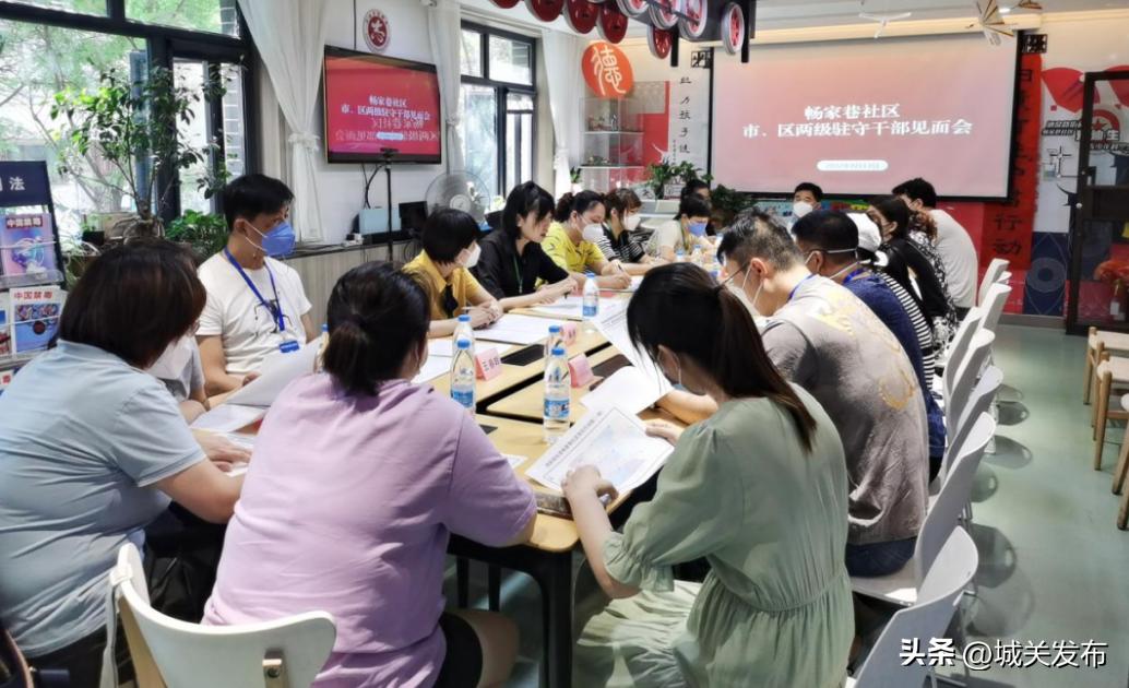 酒泉路街道|“1+3+N”模式为干部常态化驻守社区提供新方案