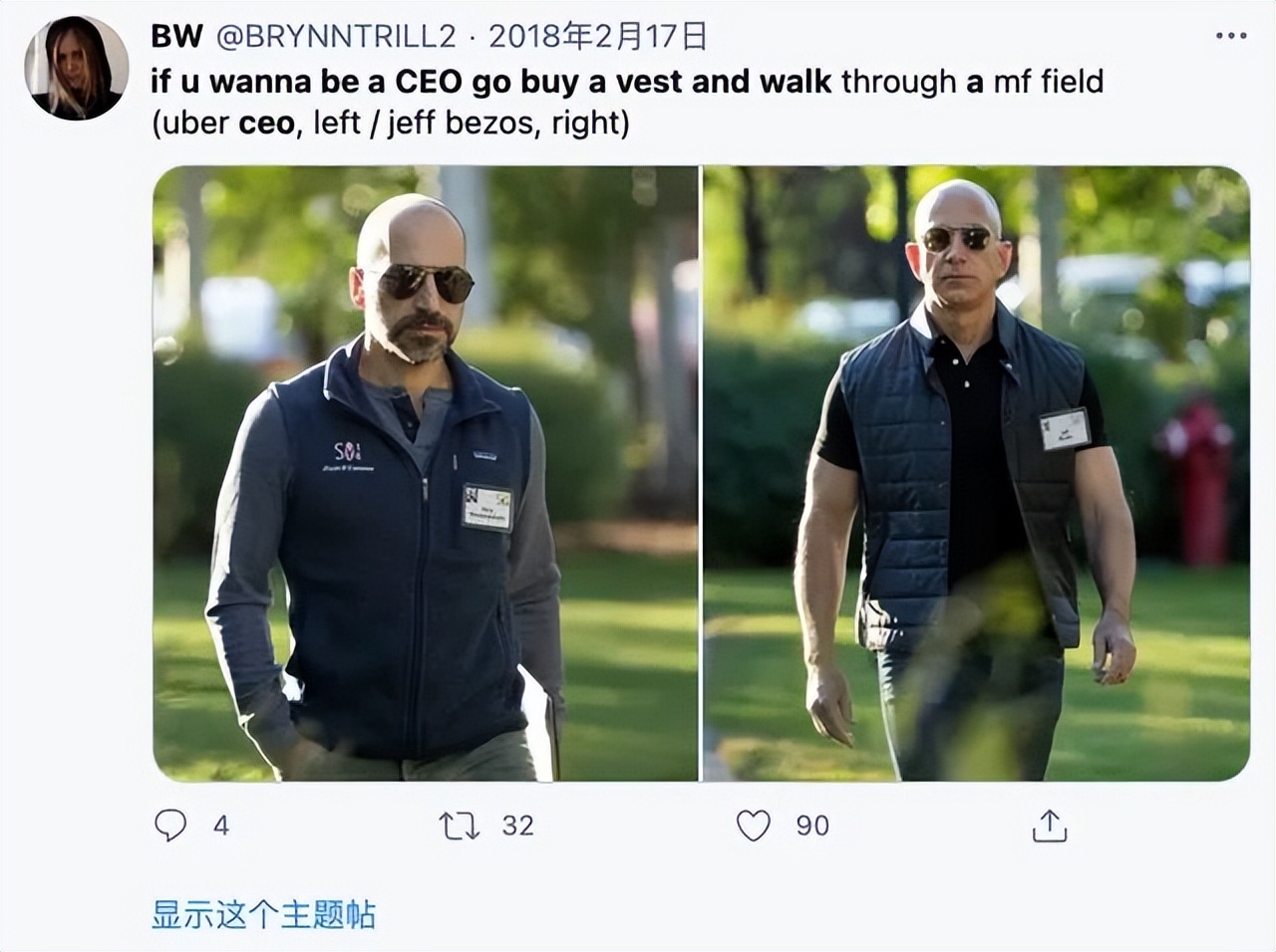 Patagonia和始祖鸟，是金融街的格子衬衫