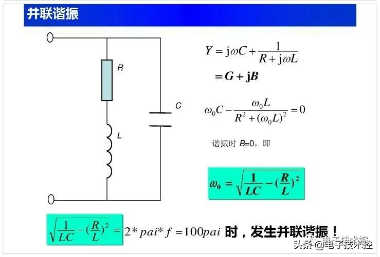 常见的电气基础知识,实用电路图大全及详解