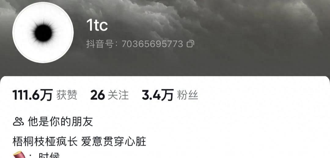 曝河北一男学生劈腿、3P、吃软饭！曾*拍偷**多位女孩私密视频散播