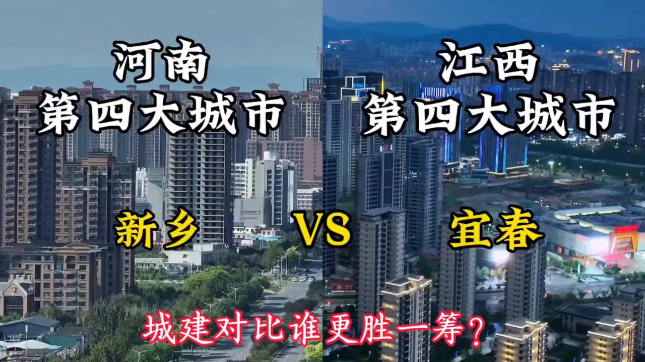 河南省第四大城市是哪个城市,河南第四大城市名单