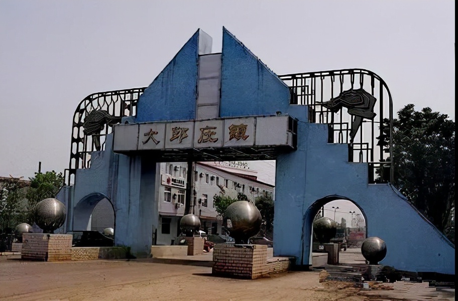 天津大邱庄房价,天津大邱庄禹作敏