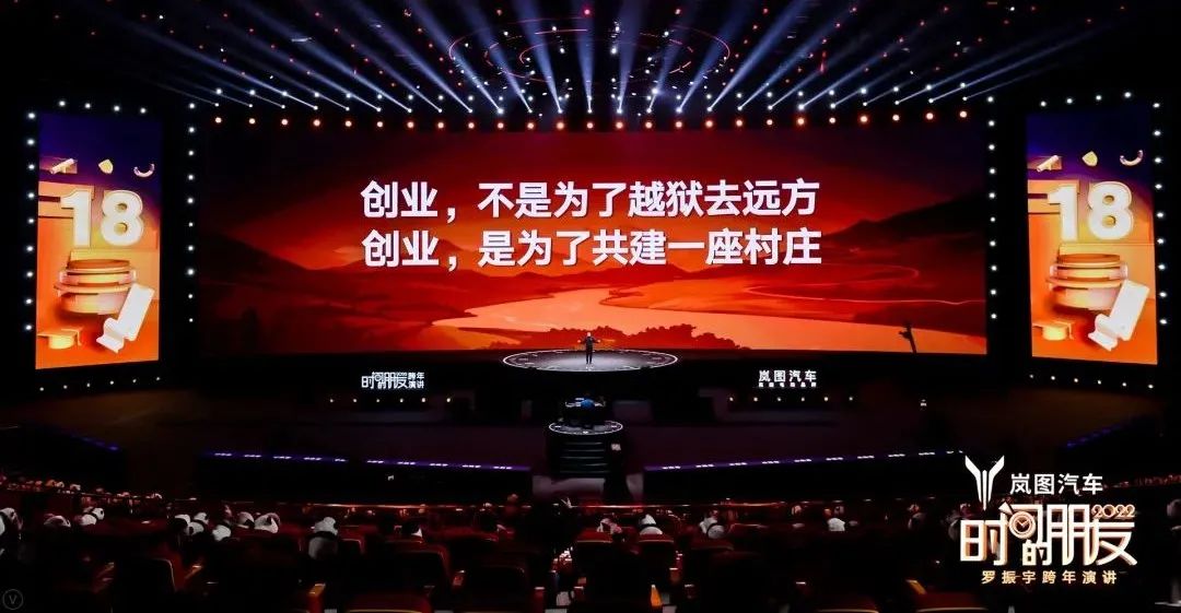 罗振宇2022跨年演讲完整语录,2022年罗振宇