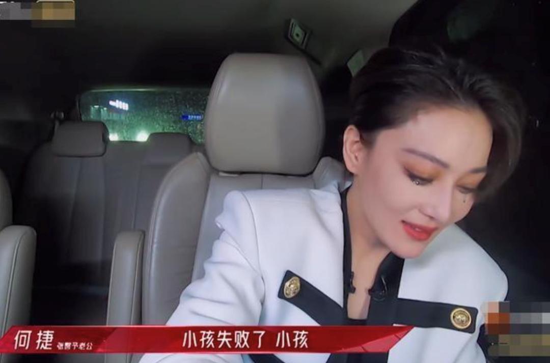 张馨予老公何捷的收入,张馨予老公何捷是做什么工作的