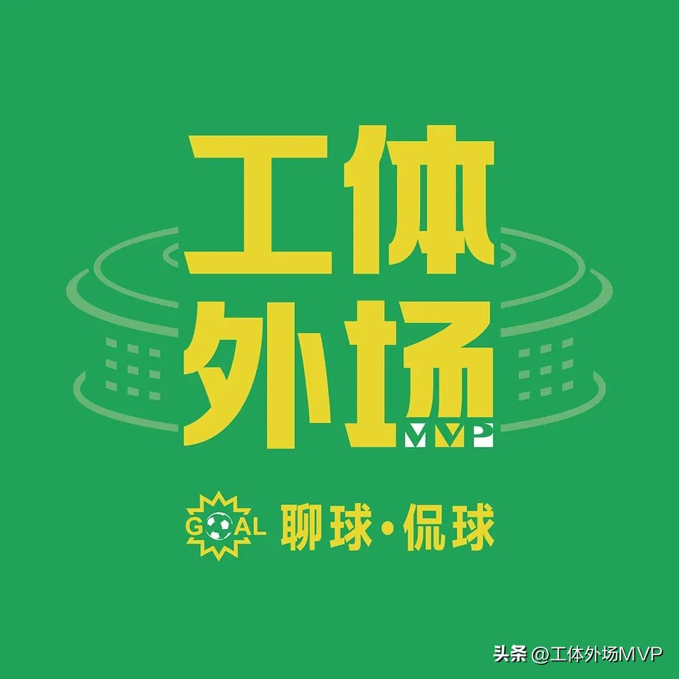 欧亚交汇点闪耀的射手，无论在国安或何处，他都自带“王者”标签