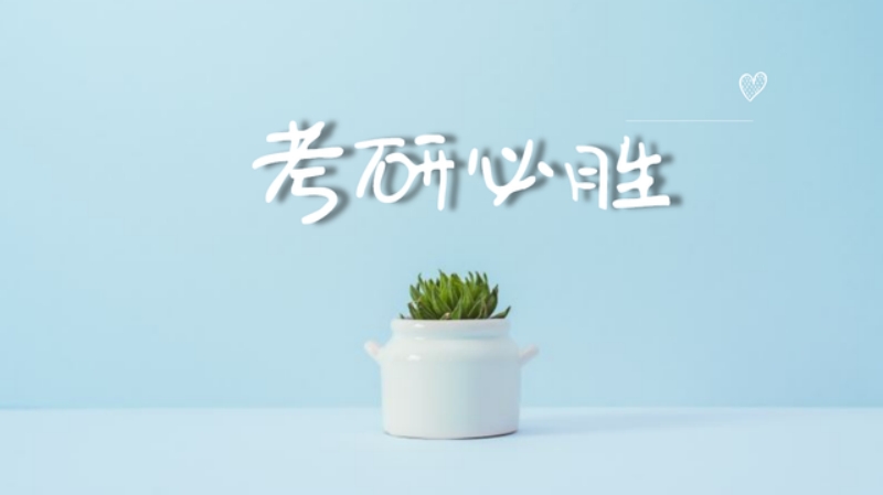 考研复试英文自我介绍面试3分钟,考研复试网上面试视频示范全过程