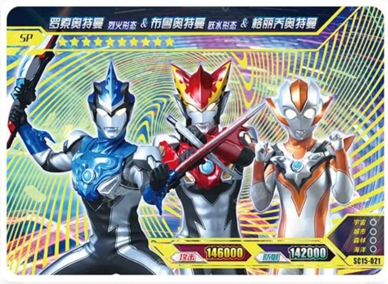 绝版的稀有奥特曼卡片,奥特曼卡片最稀有排名