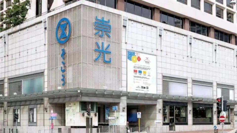 暴亏13亿，惨变空城！爆火20年的香港巨头，被内地游客抛弃了