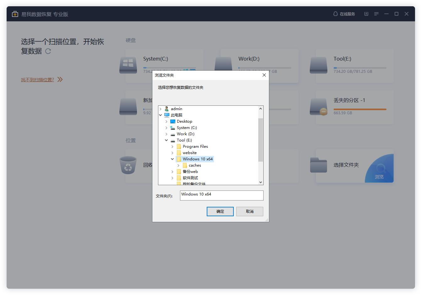 电脑文件夹损坏且无法读取,电脑打开后出现的文件夹无法删