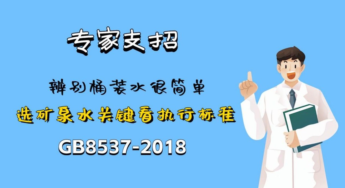 饮用水消费市场调查报告范文,桶装水消费者市场调研