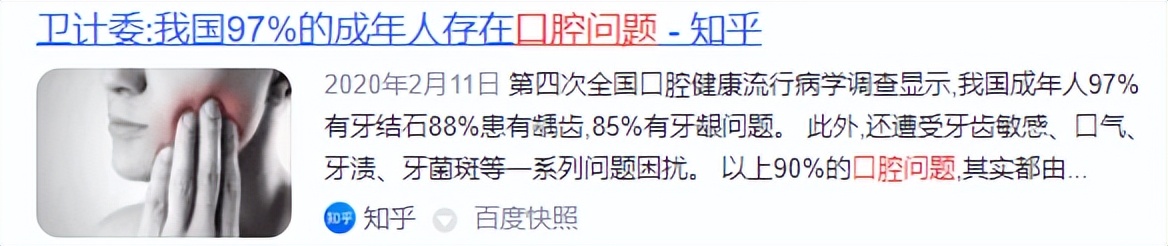 电动牙刷哪个好用网红都在推荐,飞利浦sonicare3600系列电动牙刷