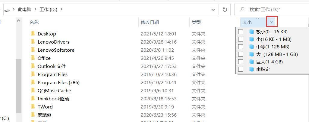 电脑怎么锁定文件顺序不变,文件被pc端锁定怎么办