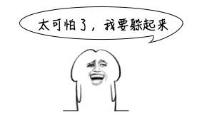 “妈妈再也不用担心我‘玩鸡鸡’！”深圳南山首家儿童包皮门诊开诊