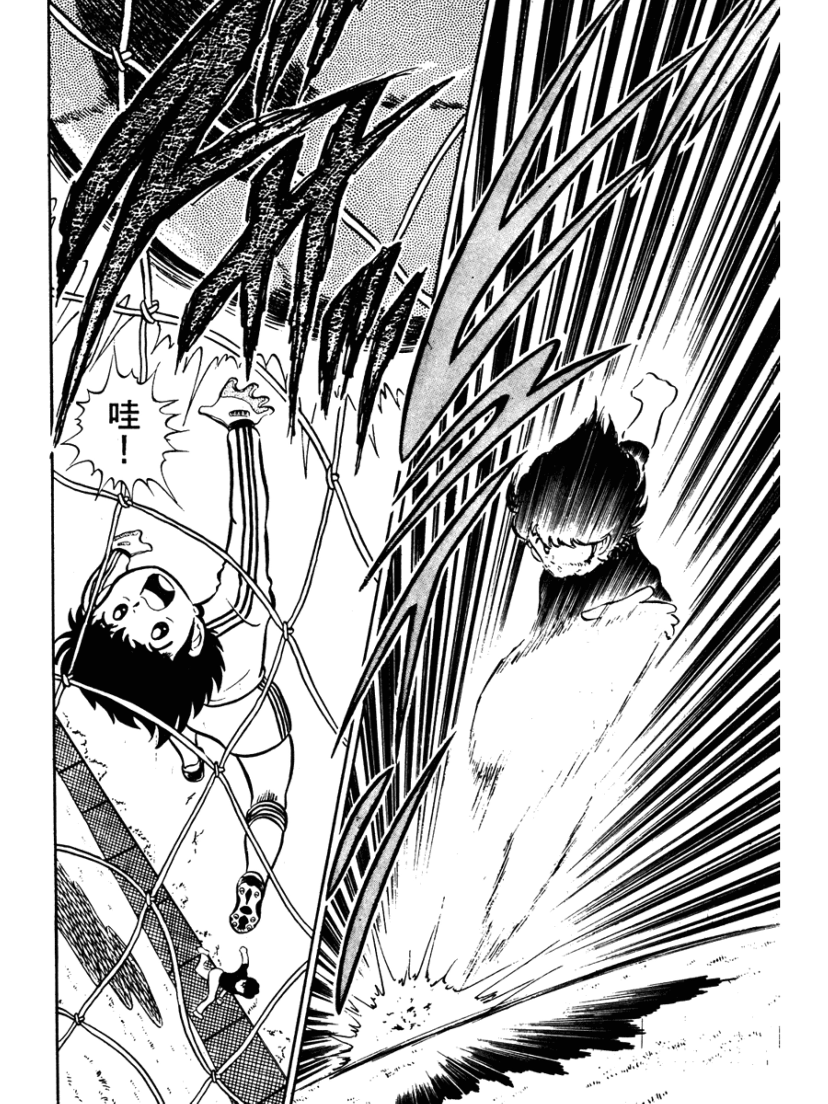 足球小将第一集:责任重大的足球社之卷