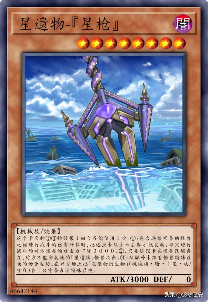 游戏王卡牌废铁系列,游戏王卡典藏版