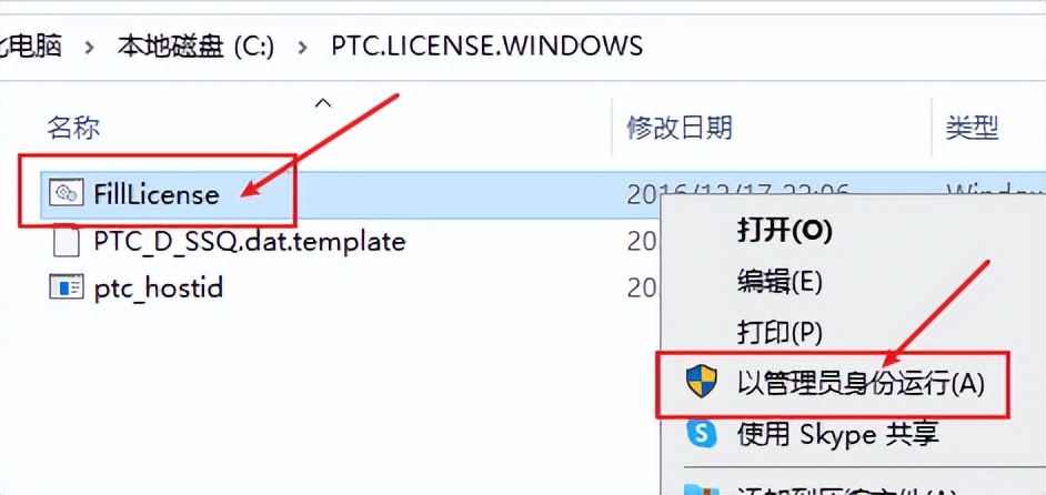 creo9.0下载安装包,creosimulation详细教程